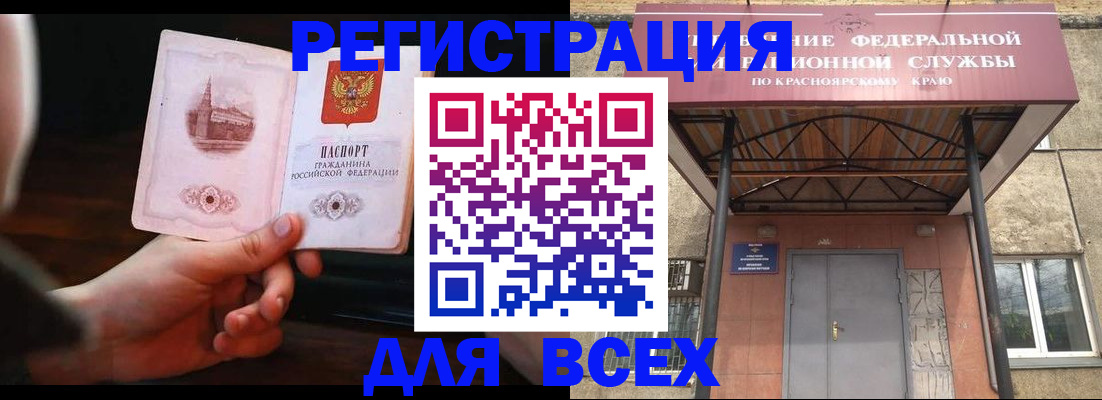 временная регистрация собственник в Верхнем Уфалее