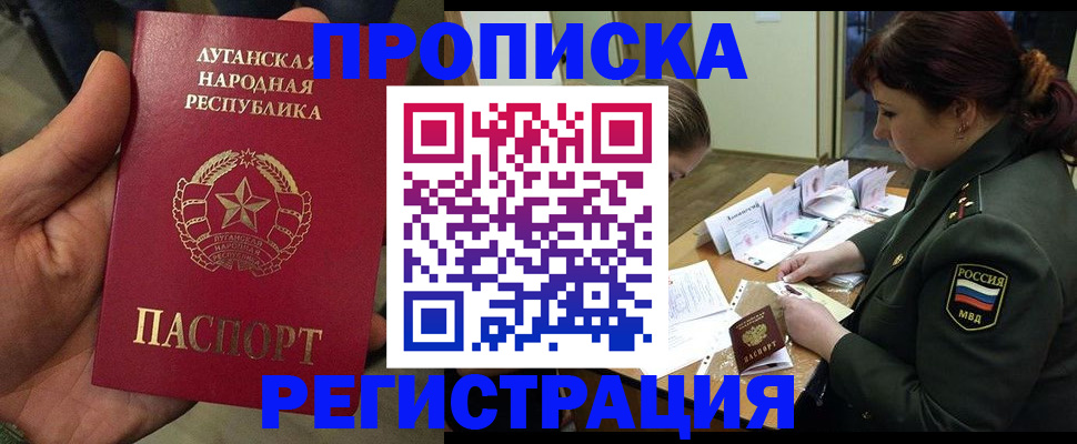 пропишу в квартире в Верхнем Уфалее